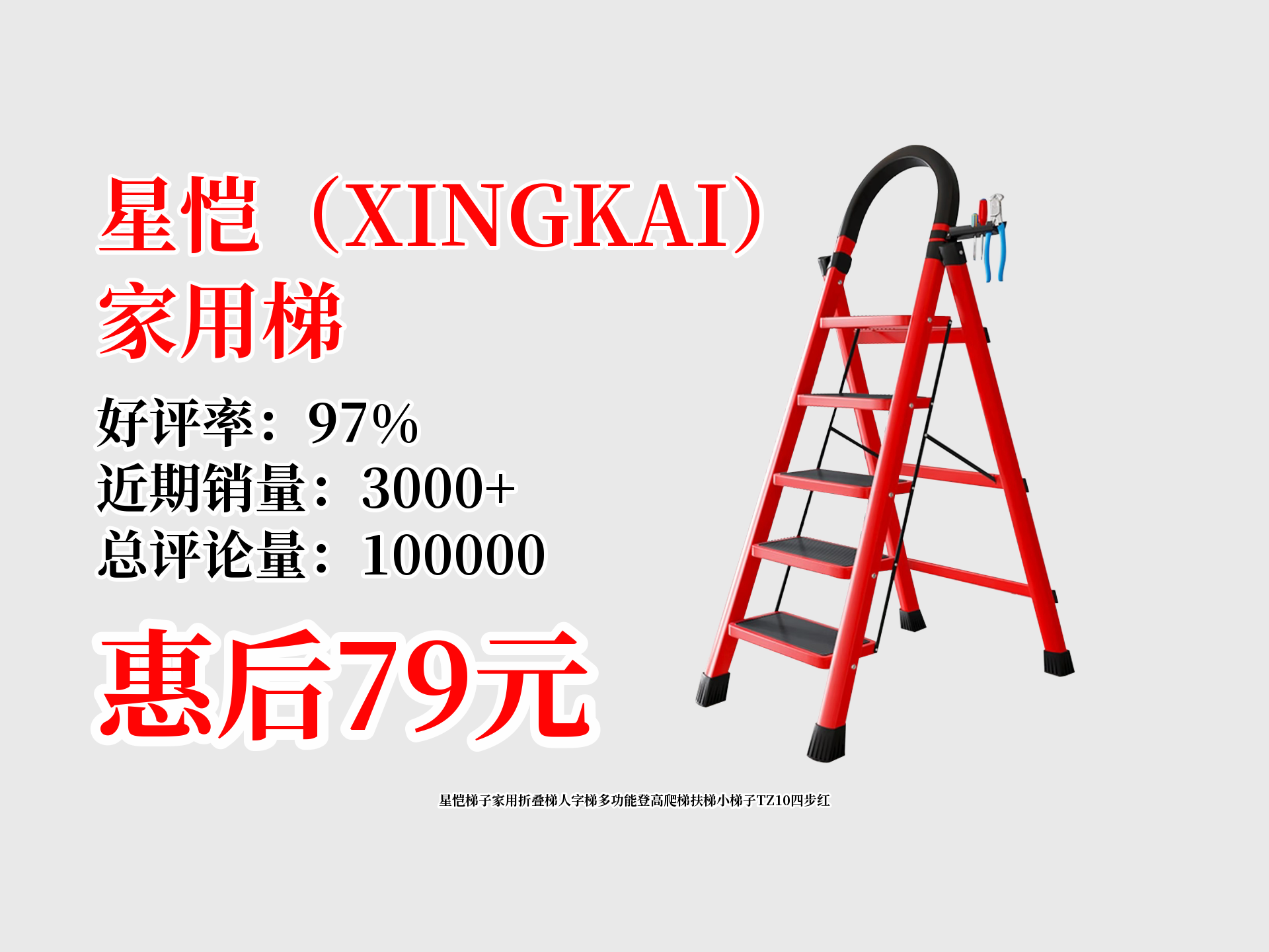 人员使用梯子原则,使用梯子应符合哪些规定