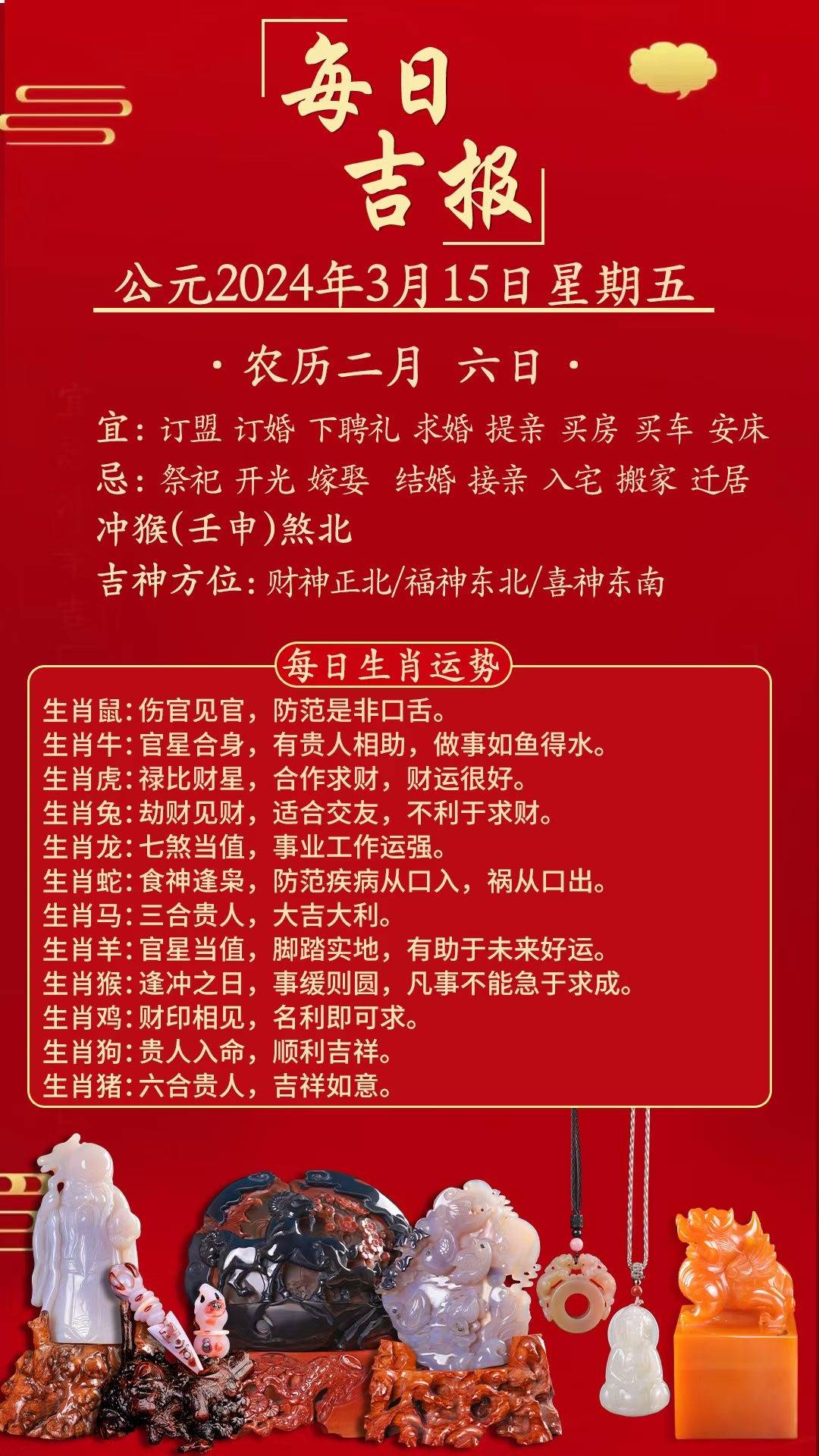 本期出码三六九代表什么生肖,本期出码三六九代表什么生肖和数字