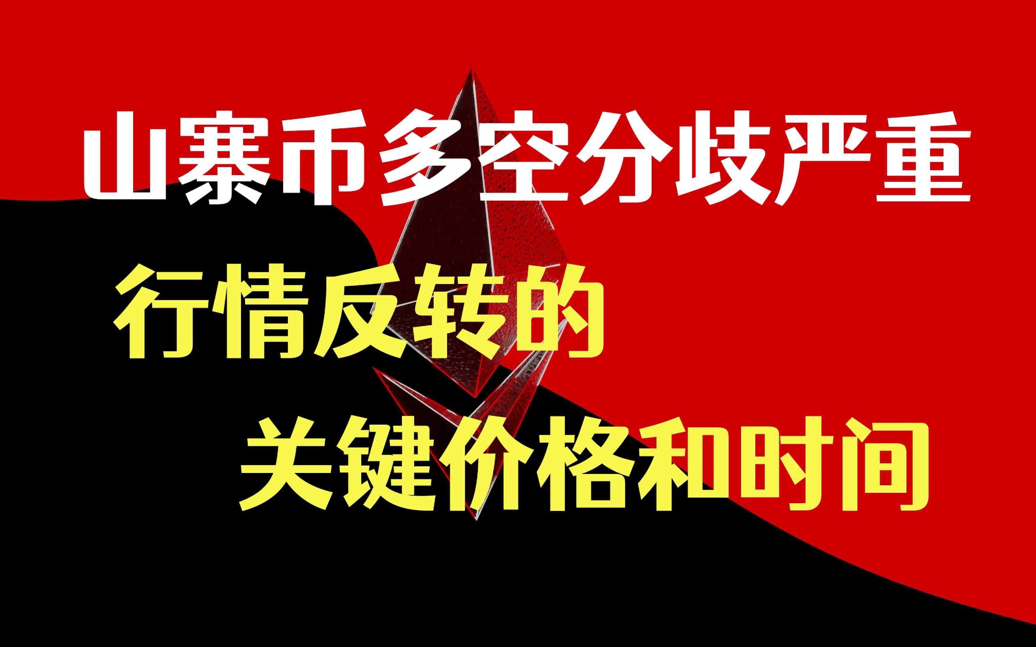 以太经典币今日价格,以太经典币历史最高价格是多少