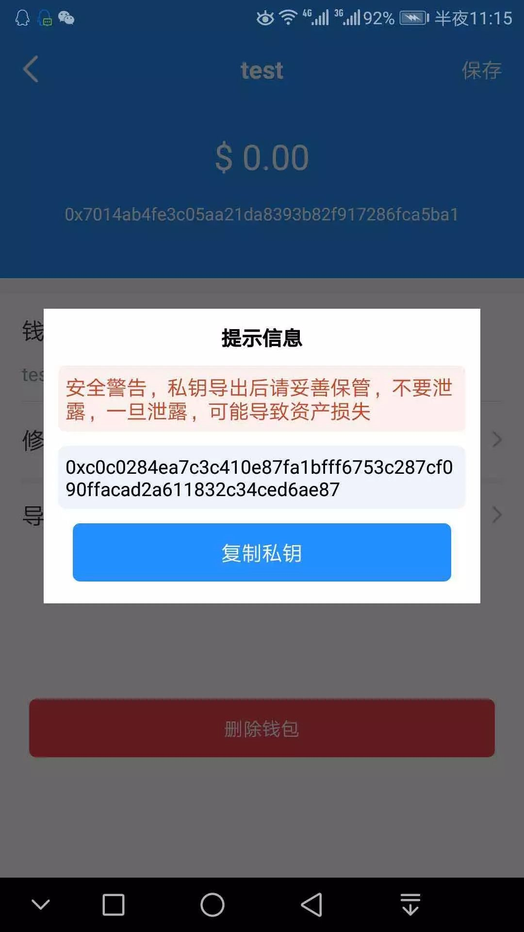 token++钱包,怎么下载imtoken钱包