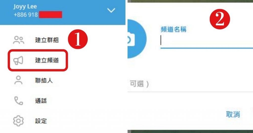 关于telegeram电报群推荐的信息