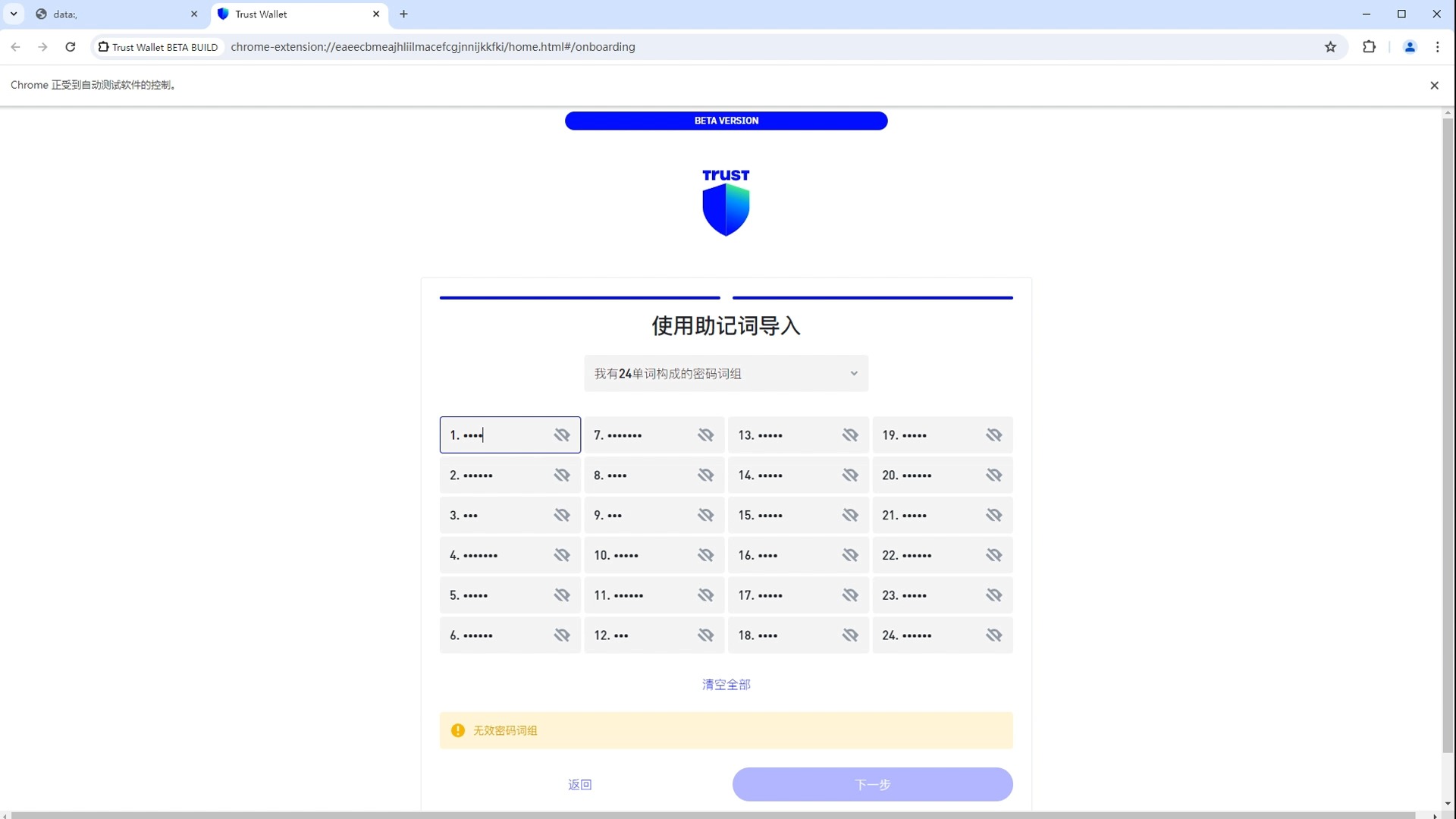 coinbase注册账号,coinbasepro平台登录不了