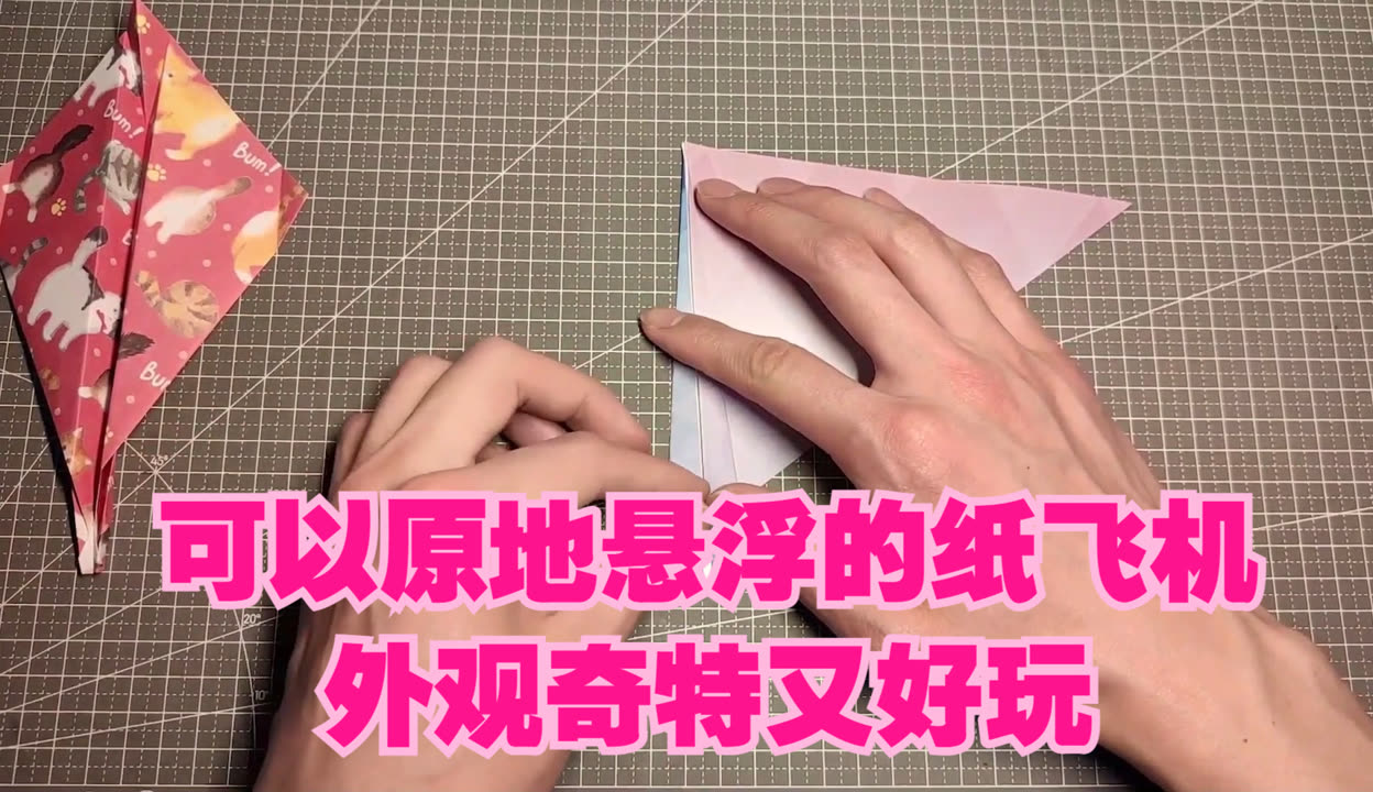 小学生自制悬浮纸飞机,手工巧匠做一架悬浮飞机
