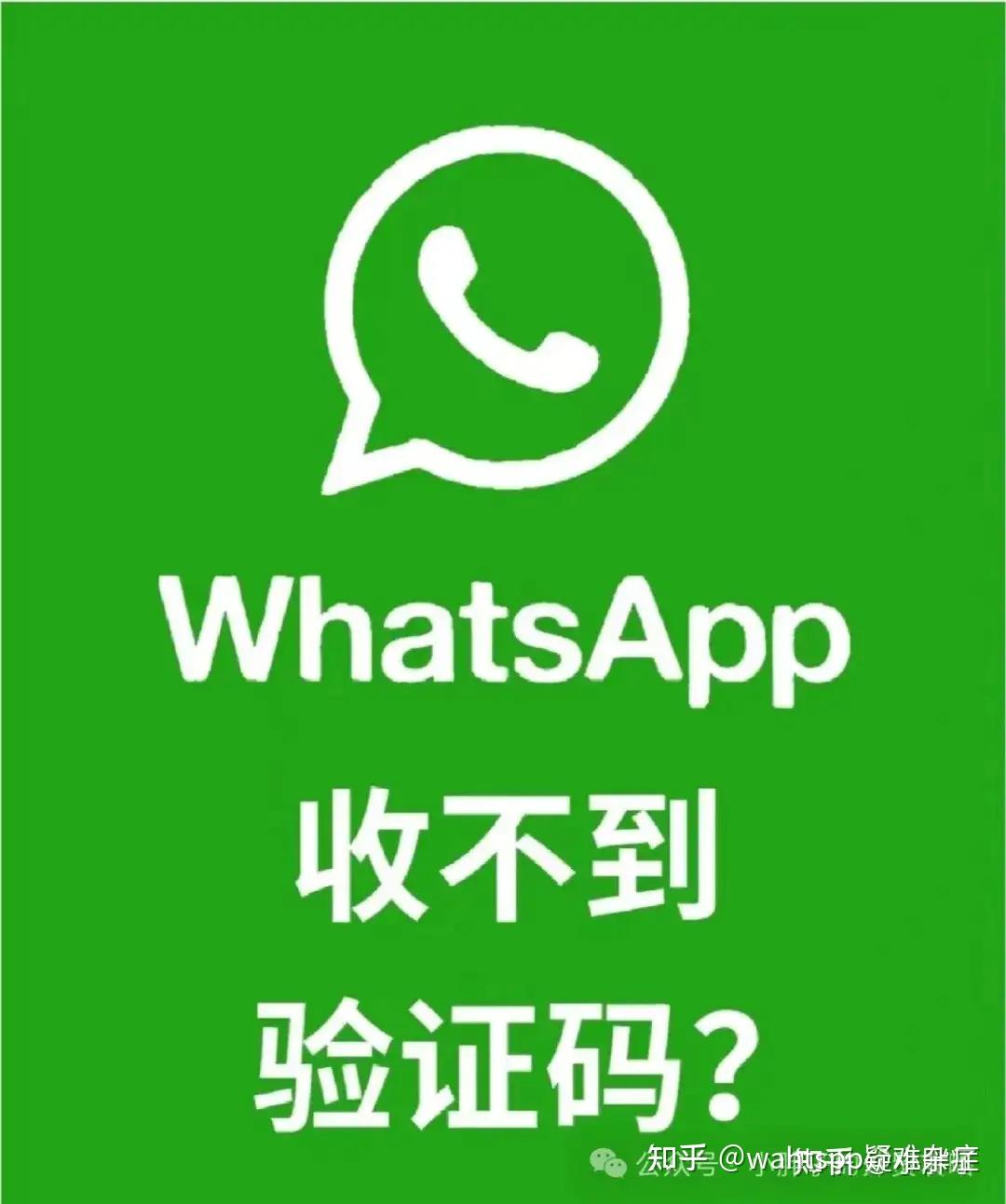 whatsapp和微信哪个好,whatsapp和微信哪个先出来