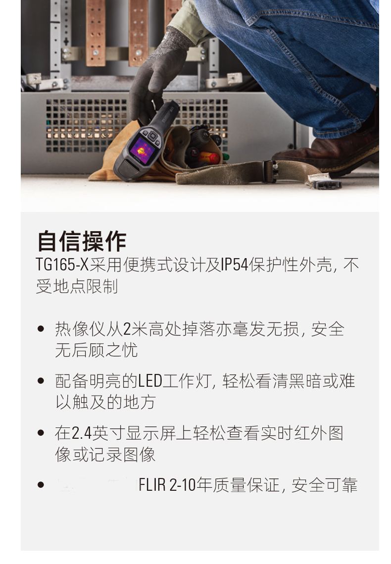 包含tg官方官网入口的词条