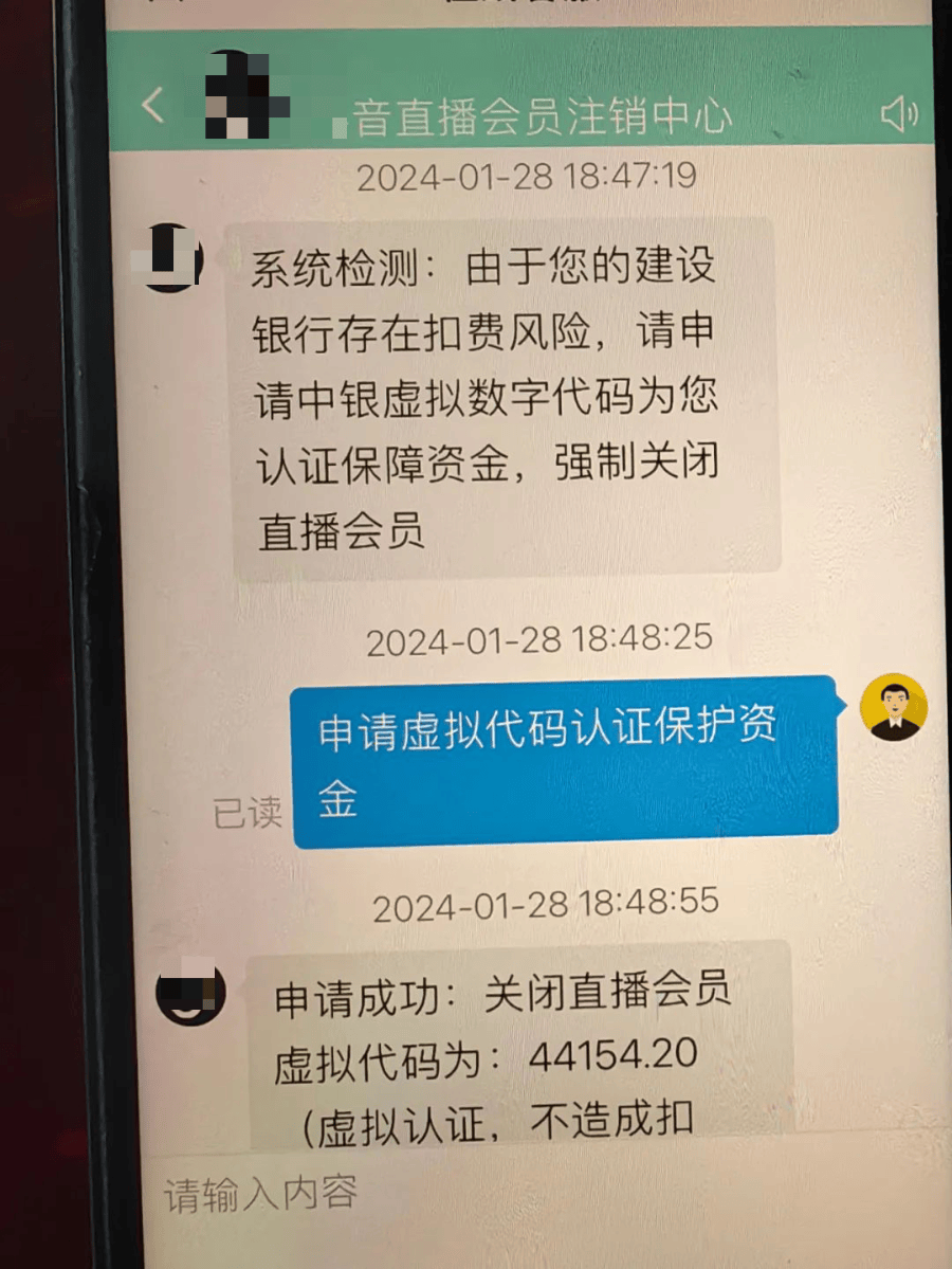 虚拟币转账违法吗,虚拟币转账违法吗判几年