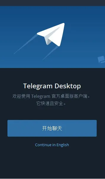 telegeramx版本官网,telegeramx登录telegeram