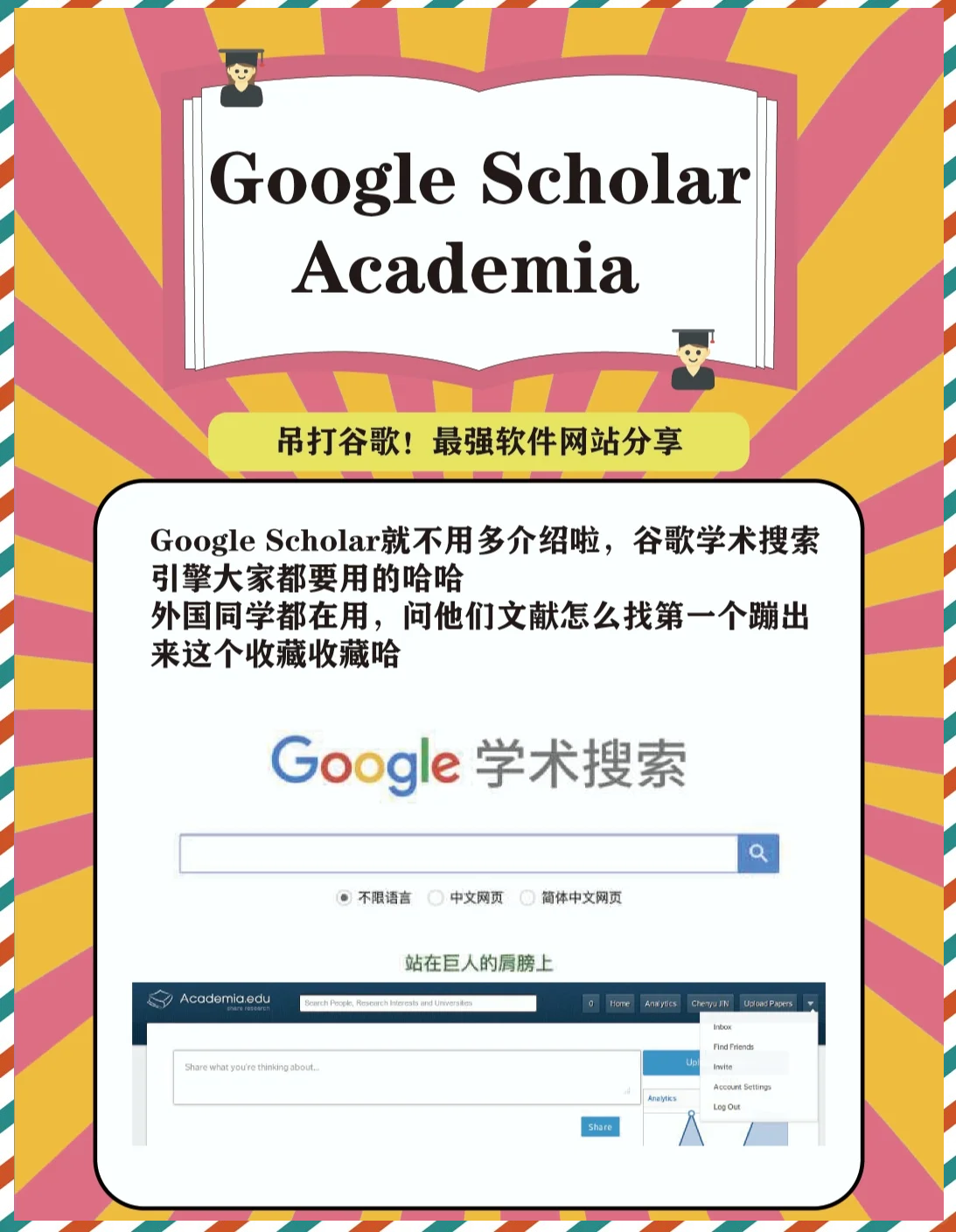 谷歌学术怎么下载外文文献,怎么在谷歌学术上免费下载论文