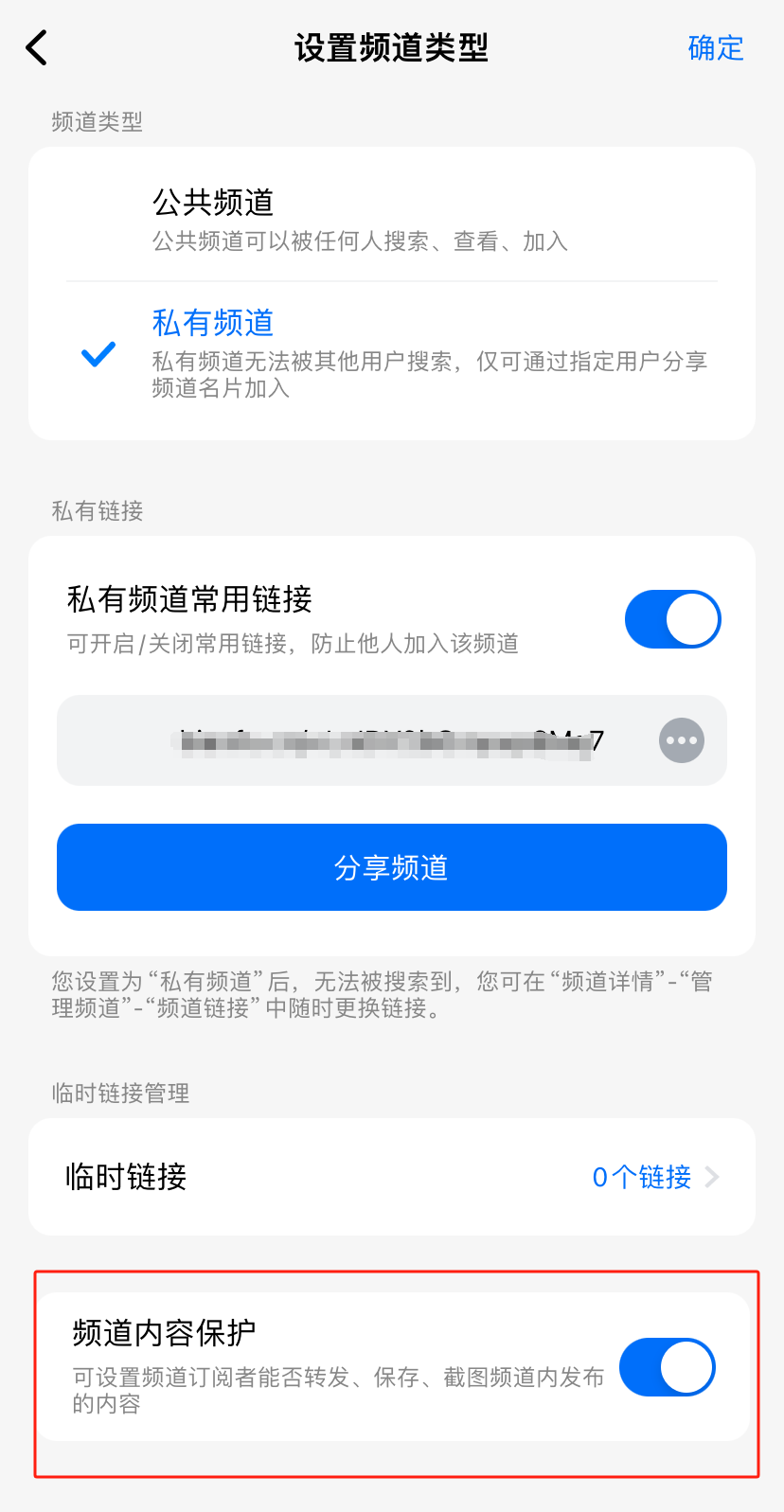 telegram是什么,telegram怎么加好友