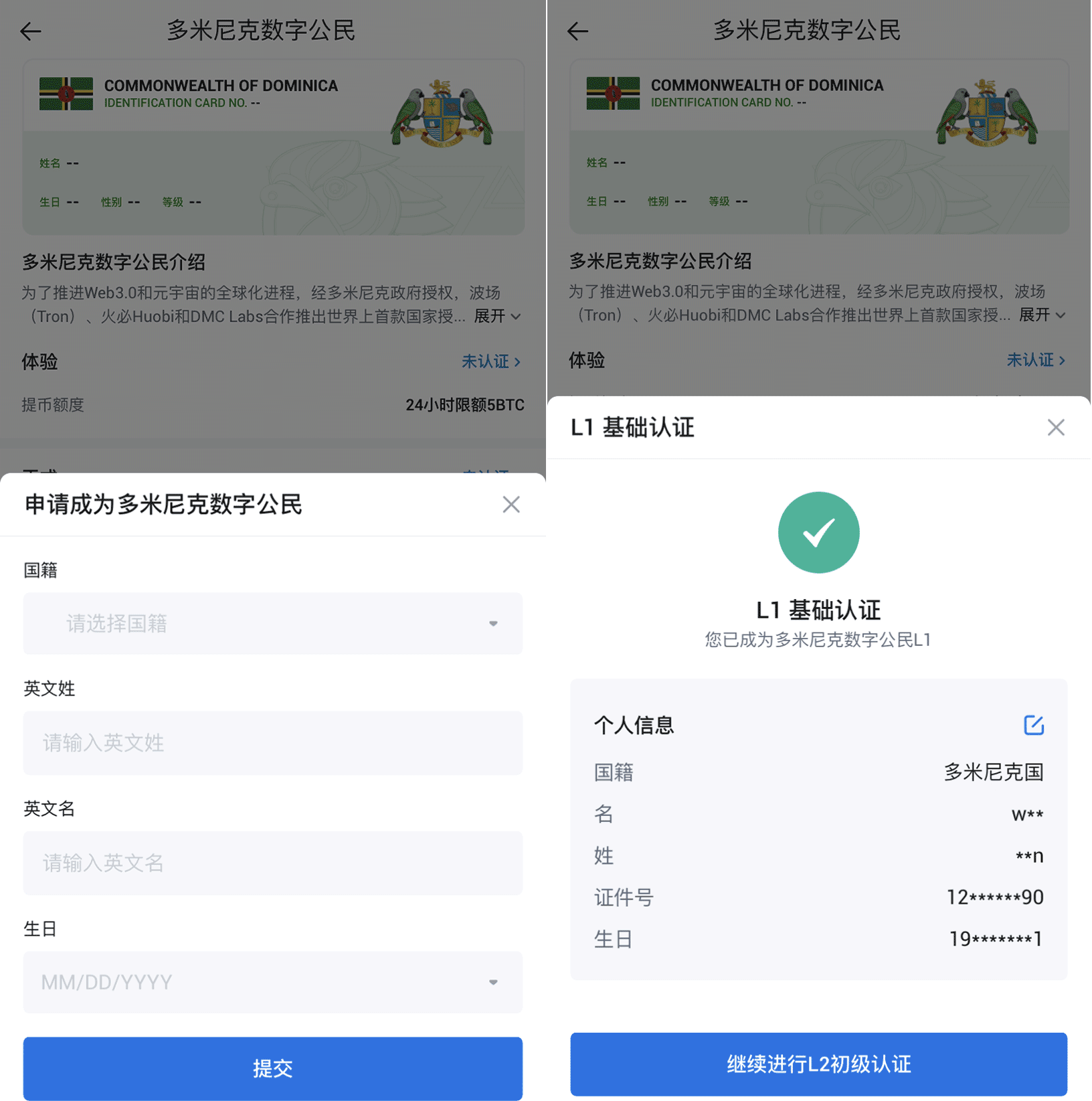 关于玩虚拟币用什么app的信息