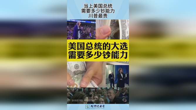 特朗普币美元,特朗普币美元价格今日行情
