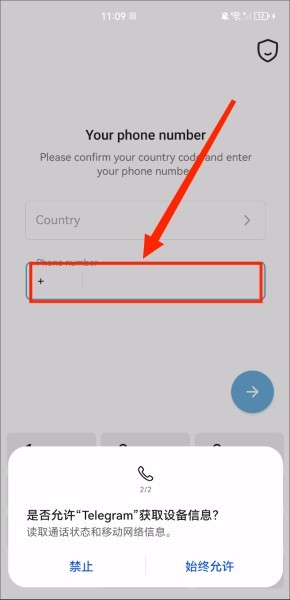 纸飞机网页版登录,怎么登陆纸飞机app