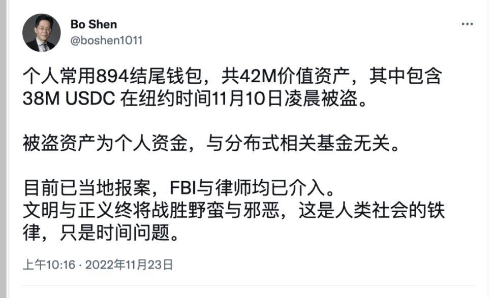 以太坊被盗,以太坊被盗事件影响分析