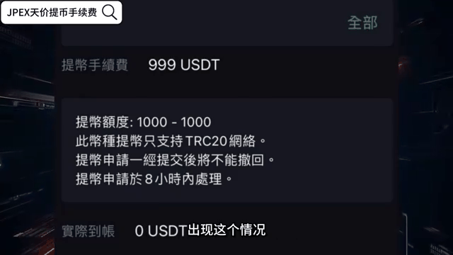 token怎么提币到交易所,tokenpocket如何提现人民币步骤