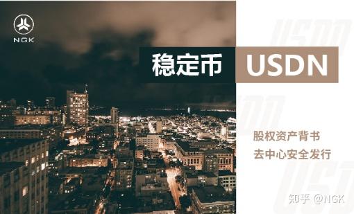 浙江usdt搬砖案,usdt搬砖会不会被骗