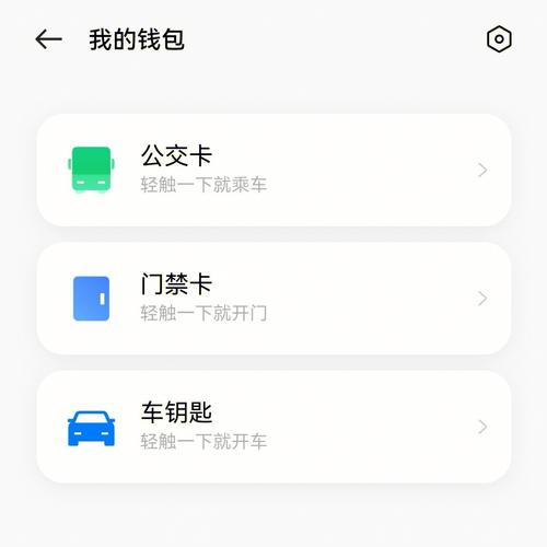 oppo官方钱包下载,oppo钱包下载手机版