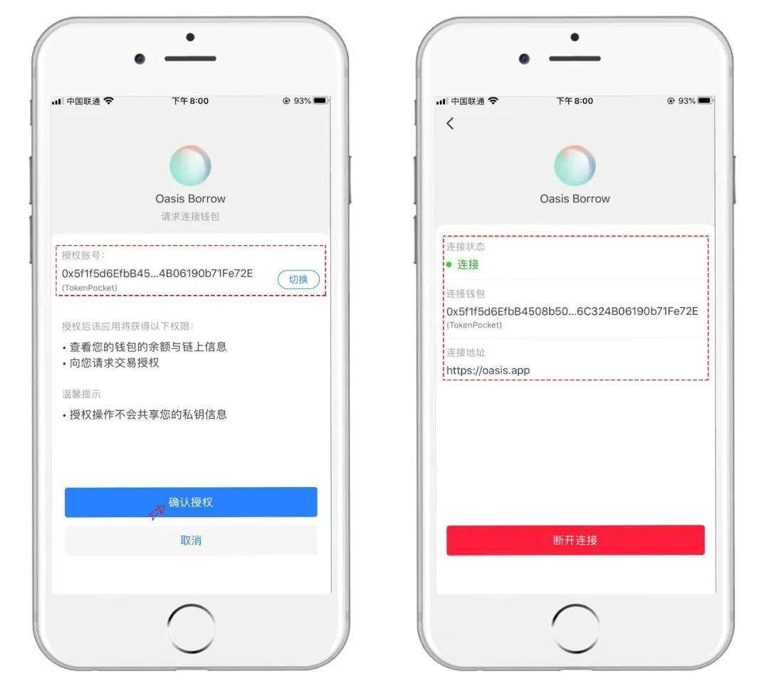 TokenPocket钱包,toptoken钱包提不出来了
