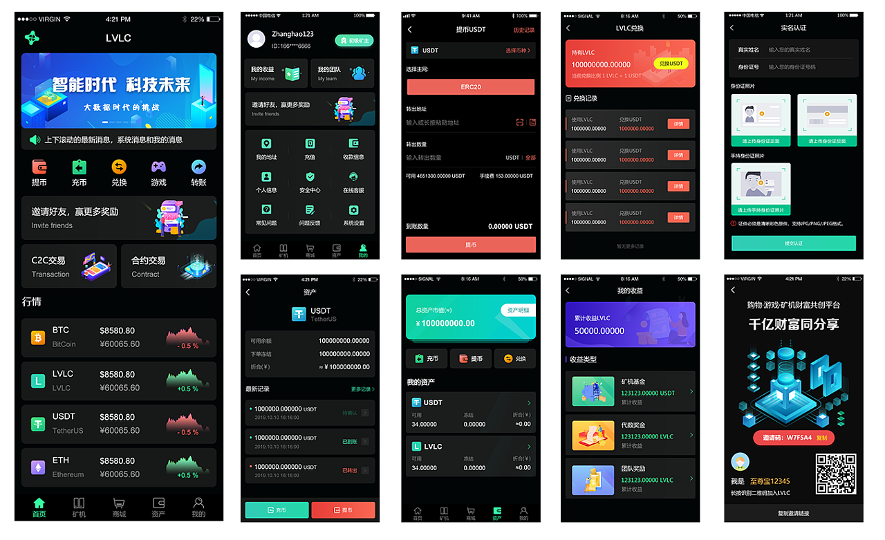 币交易所app官网下载,币币交易所app下载是干嘛