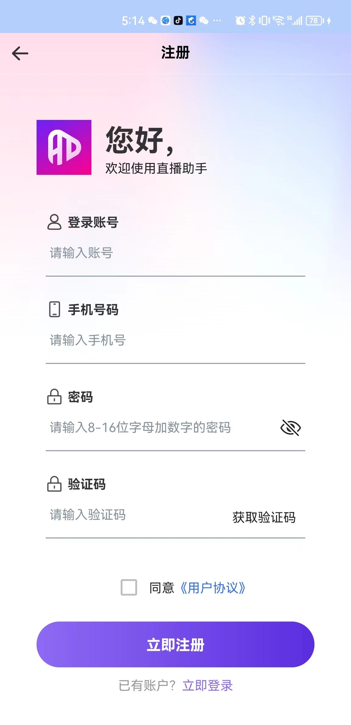 关于tg下载app最新版本的信息