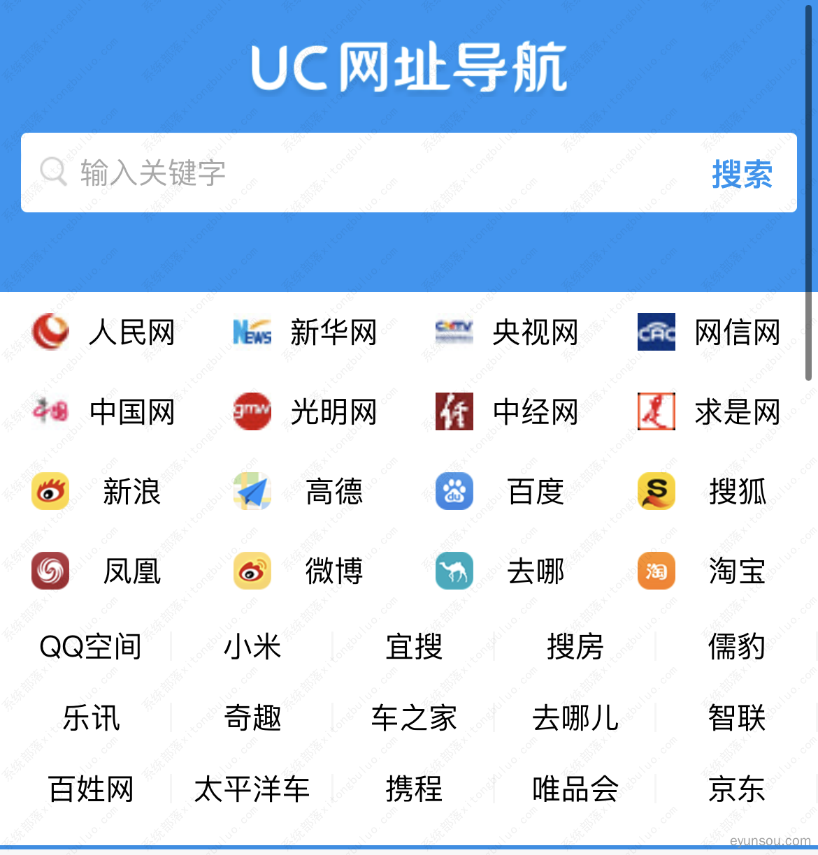 官网app下载入口,官网app下载入口治趣