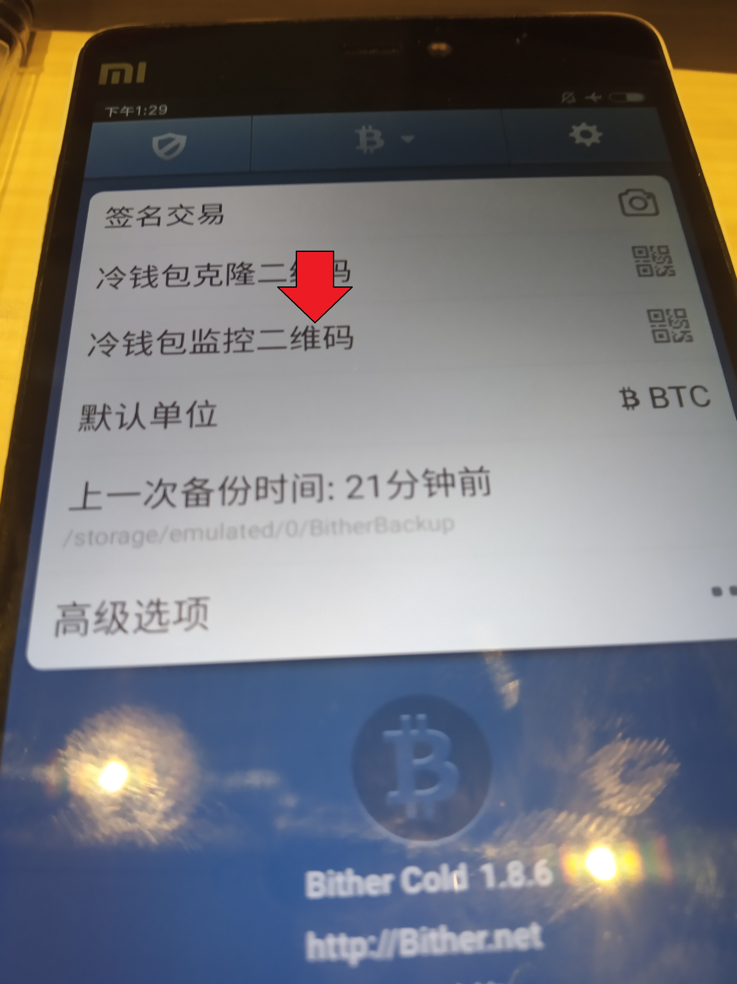 冷钱包有哪些下载,冷钱包哪个平台收费便宜