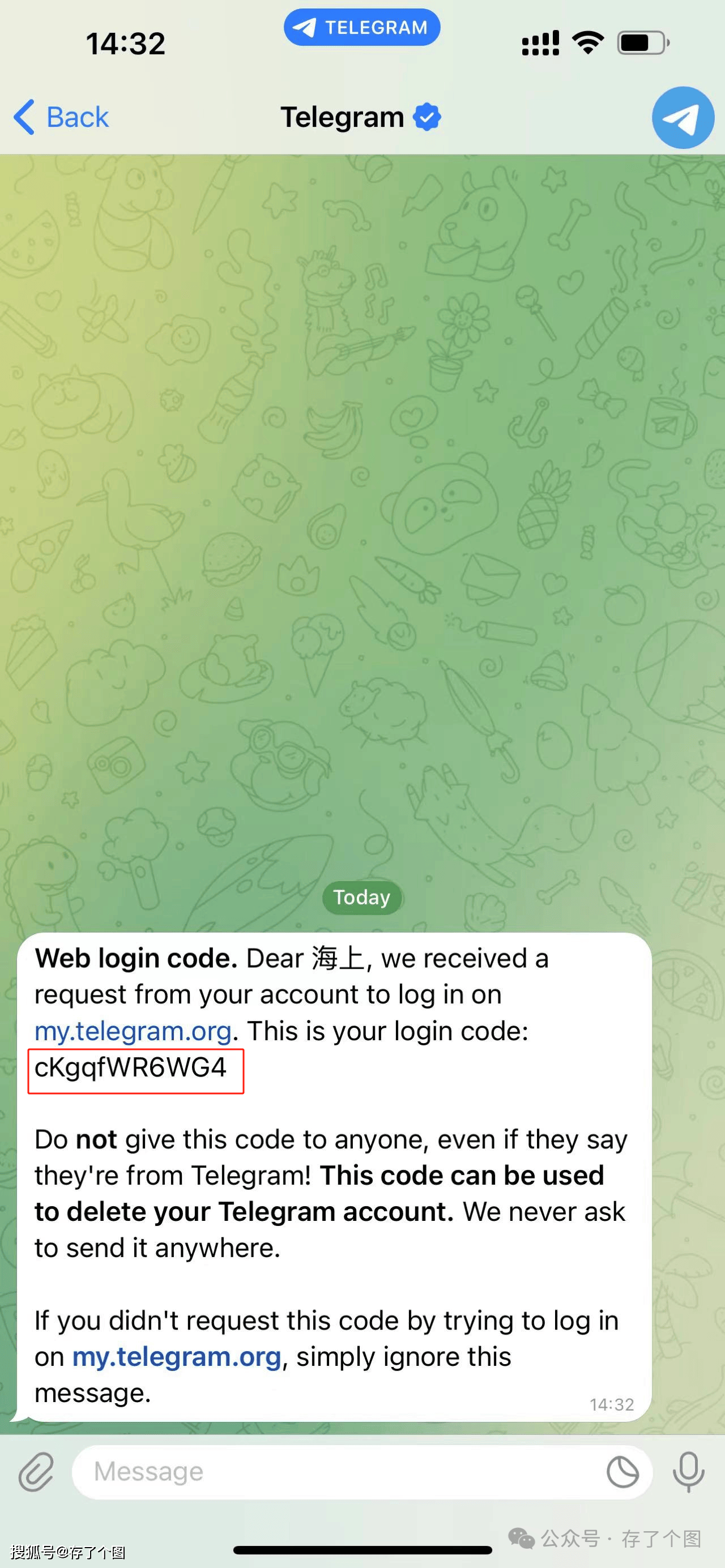telegeramx下载链接,电报telegeramx官网入口