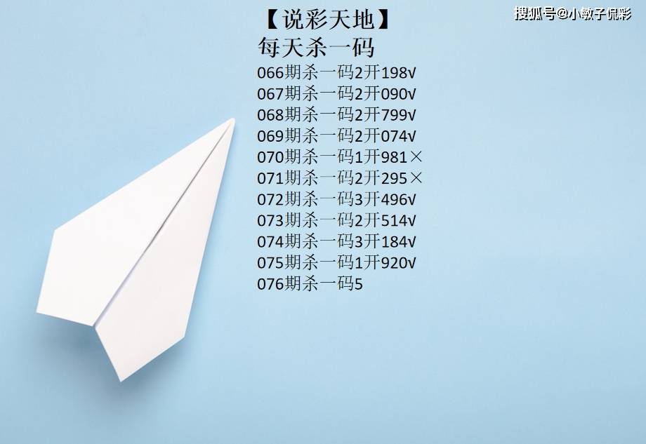 3d100%绝杀一码技巧,3d绝杀一码准确率100的方法技巧