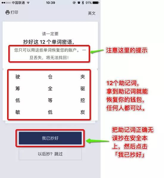 我只有私钥怎么找到比特币,有比特币私钥是否就拥有比特币