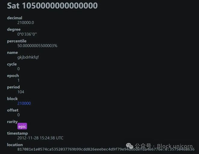 我只有私钥怎么找到比特币,有比特币私钥是否就拥有比特币