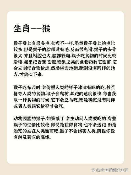 欲钱神奇的正确生肖和数字,欲钱神奇的正确生肖和数字有哪些