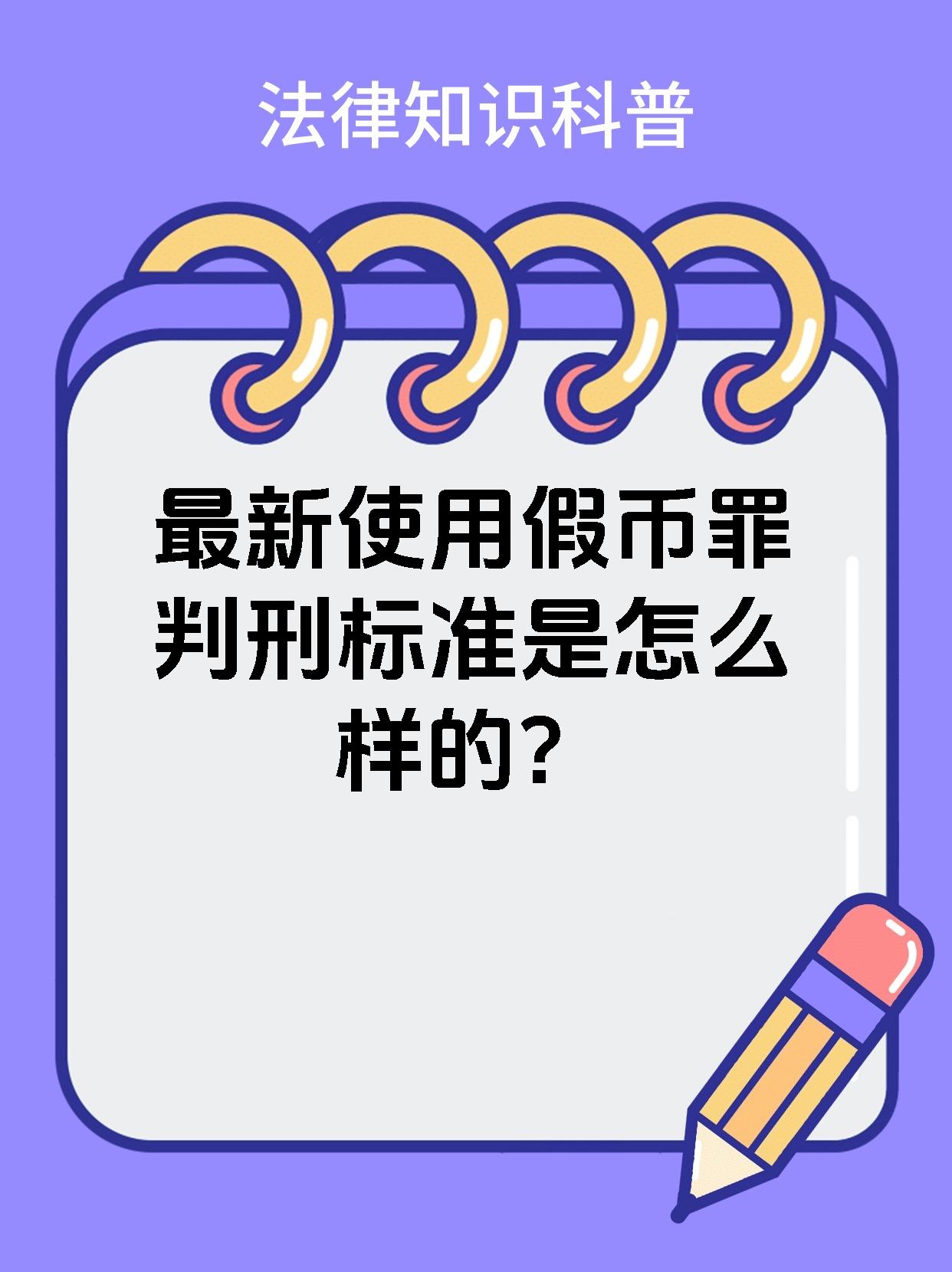 炒虚拟币犯法吗判几年徒刑,炒虚拟币犯法吗判几年徒刑呢