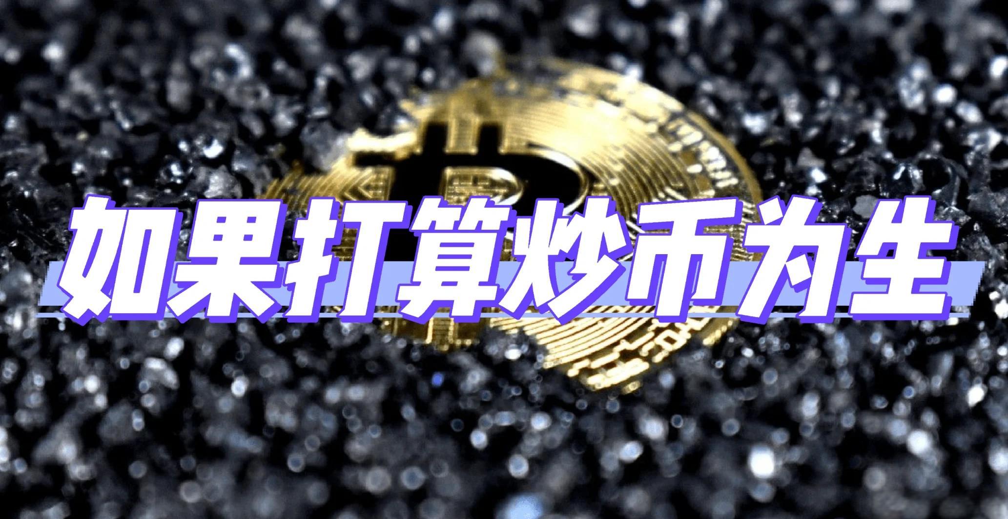 炒虚拟币犯法吗判几年徒刑,炒虚拟币犯法吗判几年徒刑呢