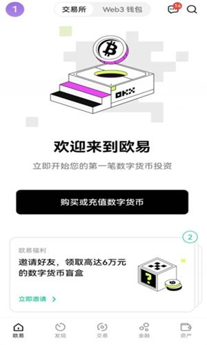 虚拟币交易app下载安装官网,虚拟币交易app下载安装官网手机版