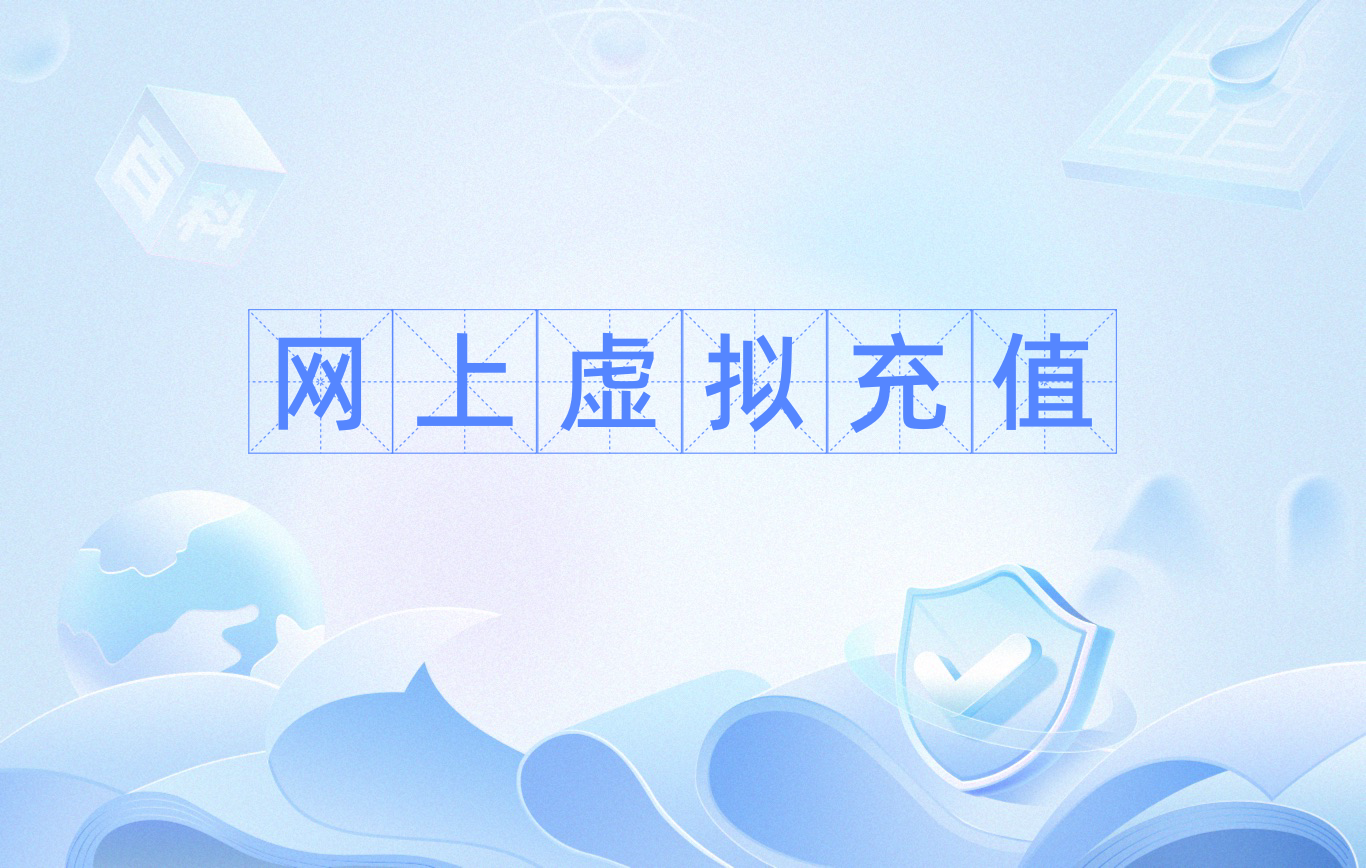 虚拟币交易app下载安装官网,虚拟币交易app下载安装官网手机版
