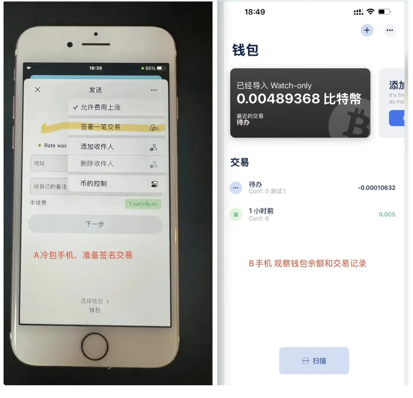 冷钱包使用方法,冷钱包绝对安全吗