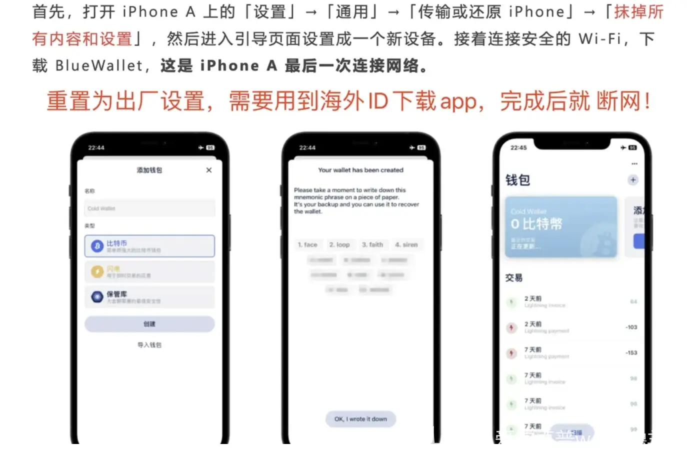 冷钱包使用方法,冷钱包绝对安全吗