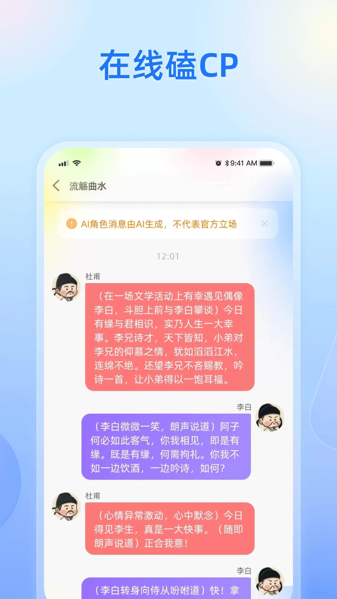 纸飞机中文版(最新版本,纸飞机官方下载安卓中文版