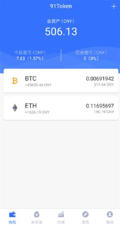 token钱包的最新下载,tokenim20官网下载钱包