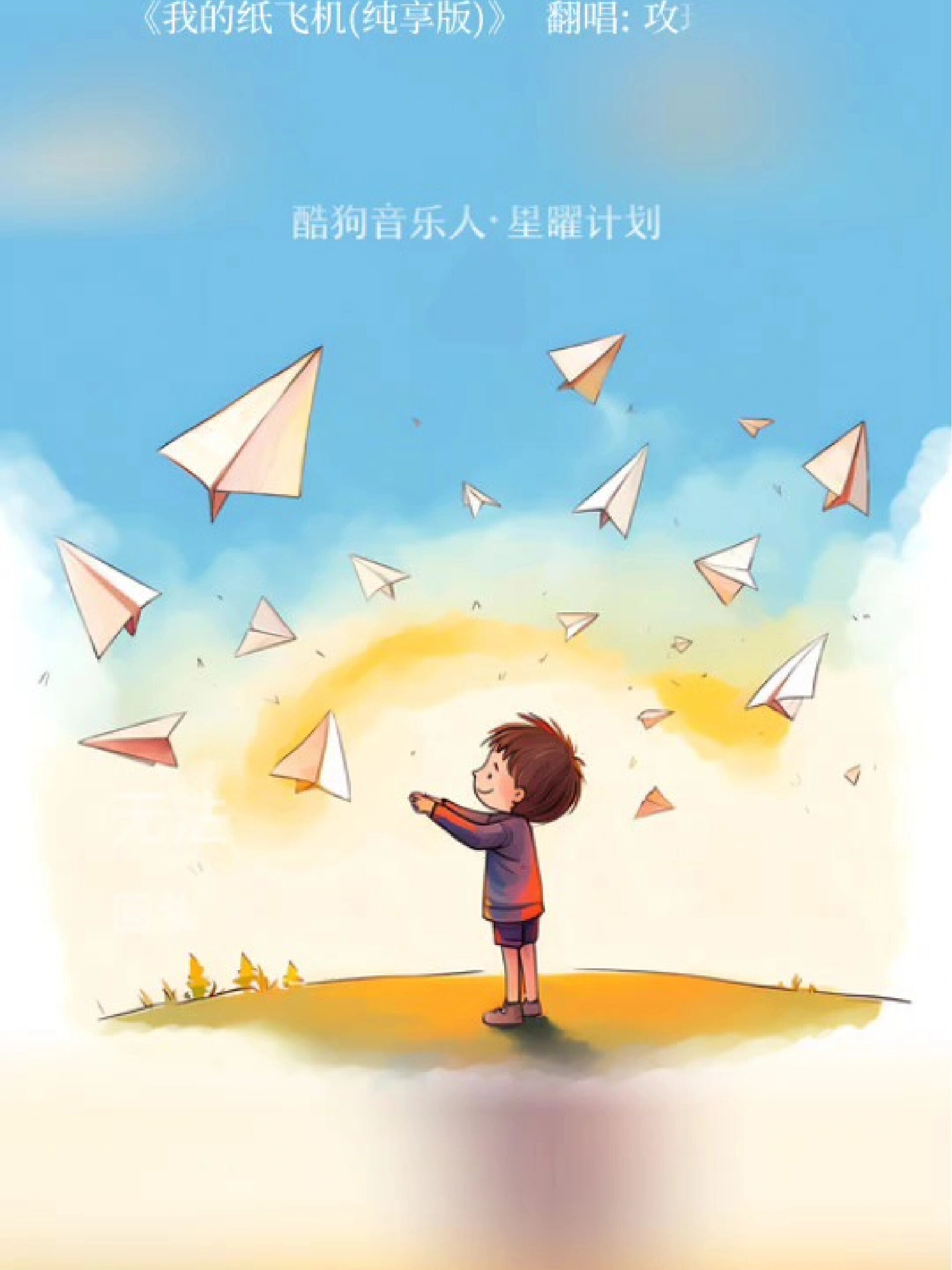 纸飞机苹果版下载,纸飞机苹果下载登陆教程
