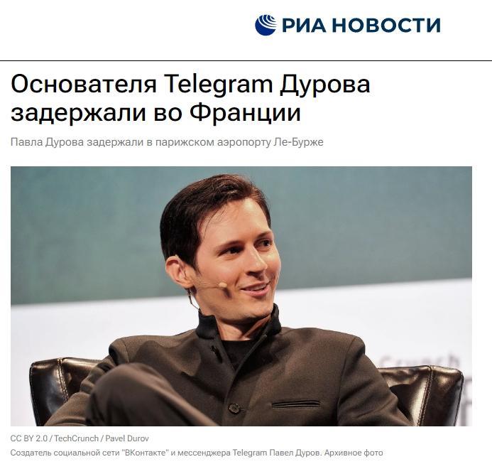 telegram创始人,telegram发展历程