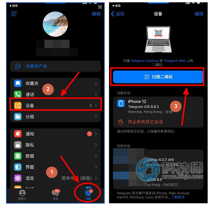 telegram网页入口的简单介绍