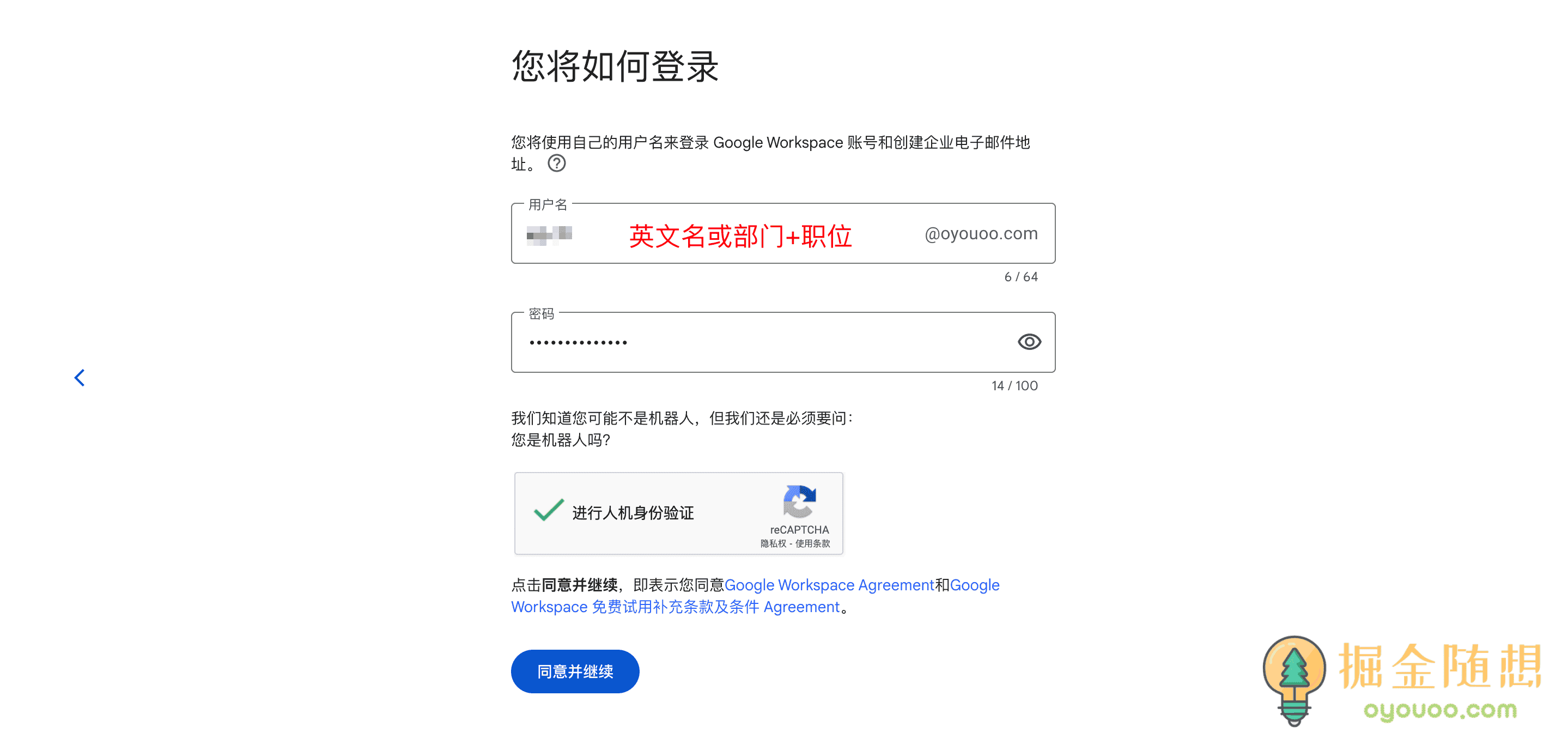 谷歌邮箱注册,谷歌邮箱注册手机号验证不了