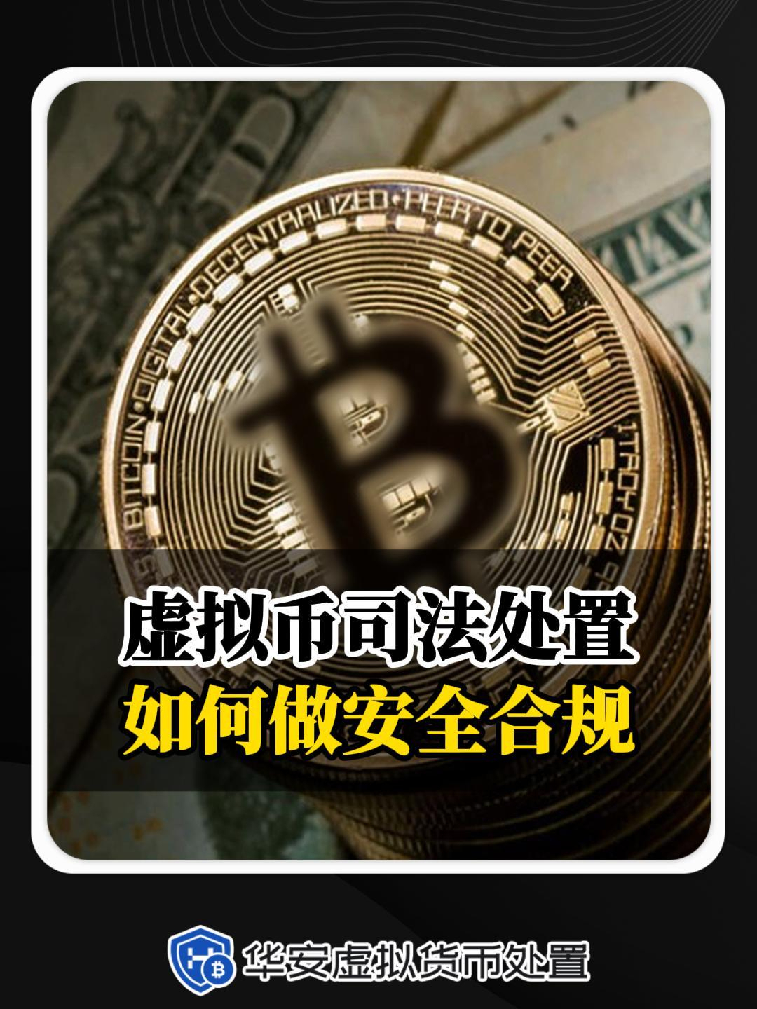 虚拟币哪个,虚拟币哪个app最好