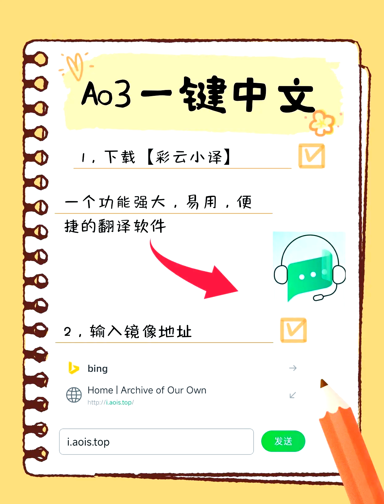 小飞机怎么设置简体中文,telegeram怎么弄成中文