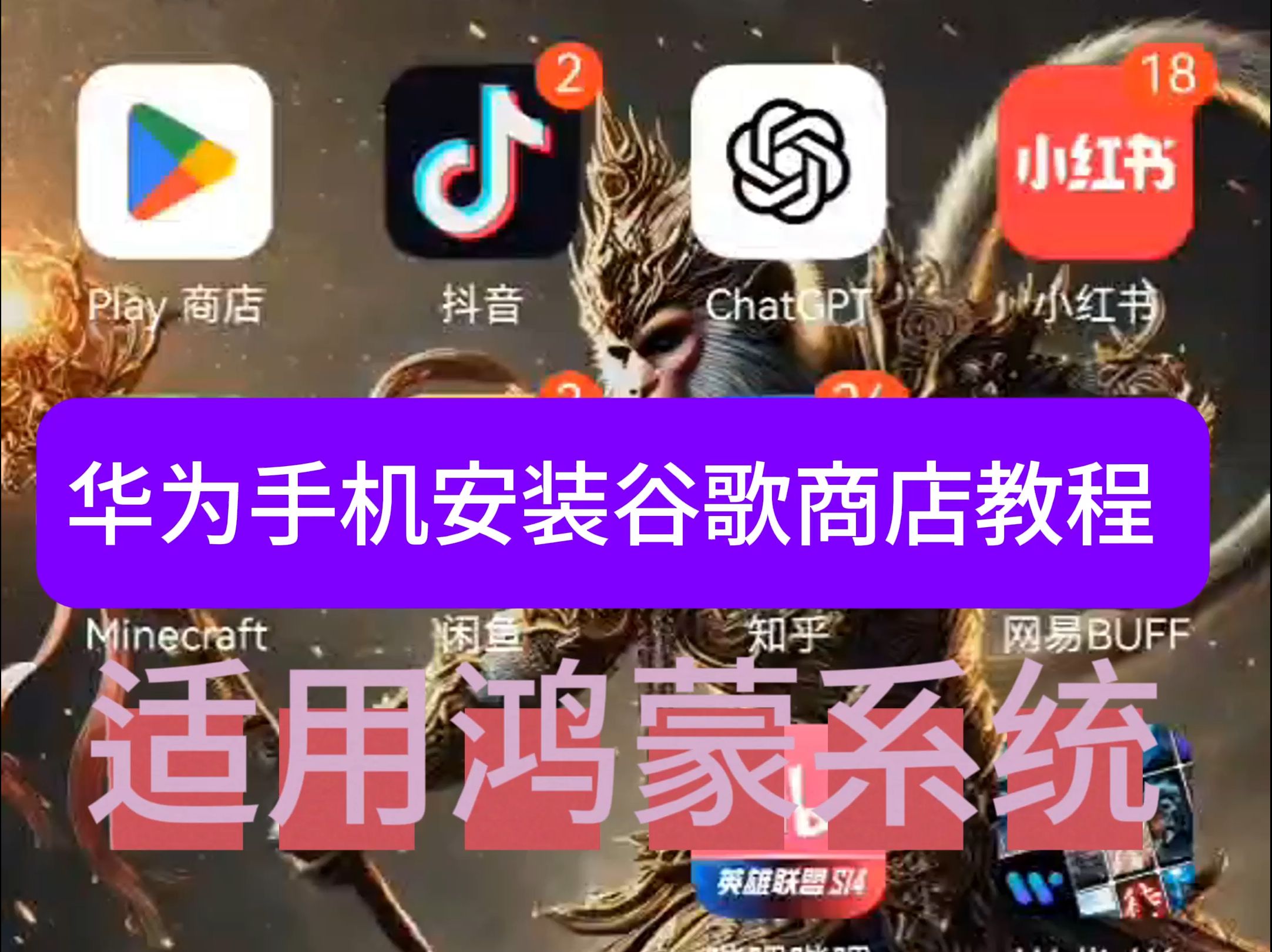 谷歌商店,谷歌商店官方正版下载
