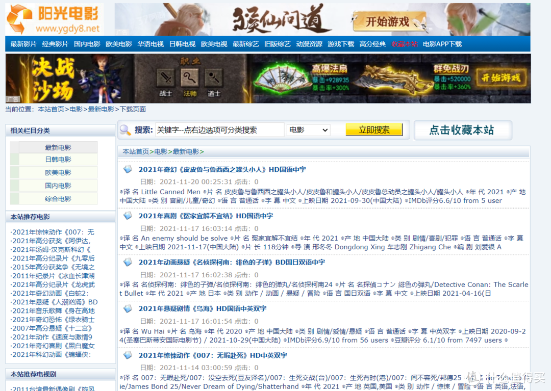 tg下载链接,tg下载的文件在什么位置