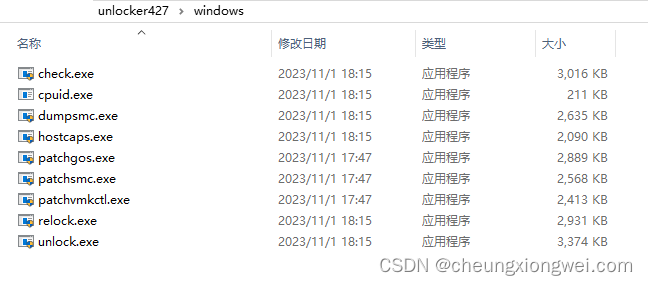 虚拟机安装黑苹果最详细教程,虚拟机装黑苹果需要电脑什么配置