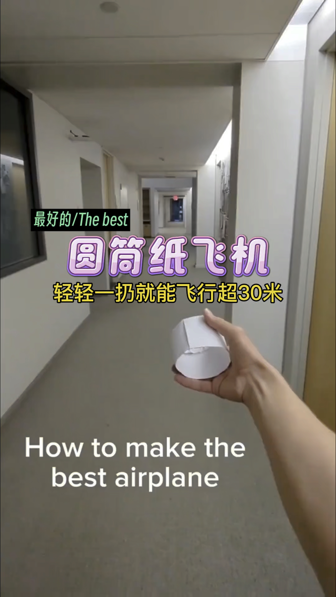 纸飞机折叠纸旗舰店,折纸飞机的纸在哪里买