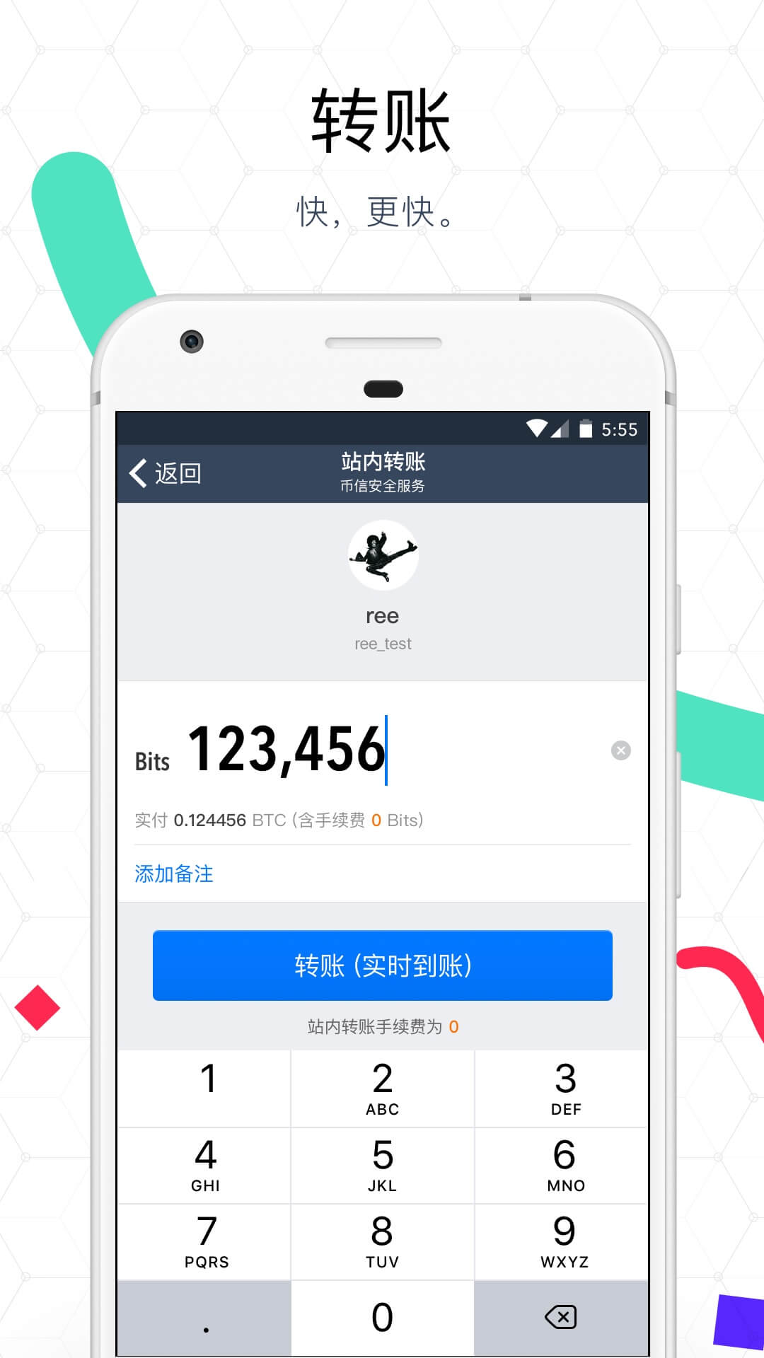币信官网版下载,谷歌验证器官方app下载