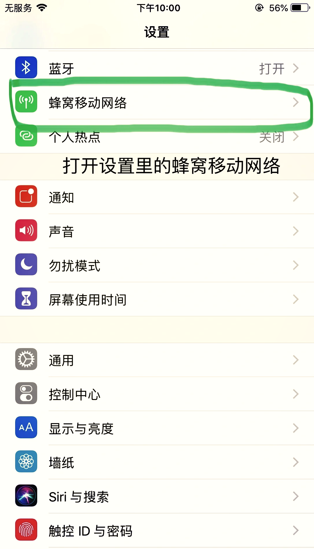 tg苹果怎么解除限制的简单介绍